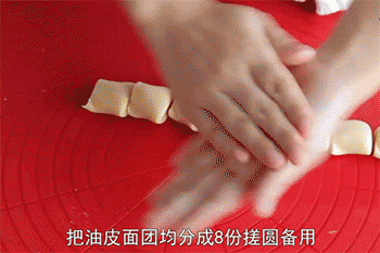 【蛋黄酥】搓圆