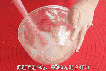 【蛋黄酥】酥油面皮