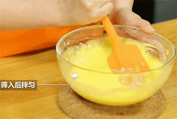 【威风蛋糕】拌匀