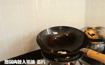 【红烧鲫鱼】放主料