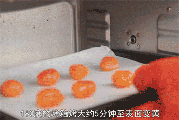 【蛋黄酥】烤