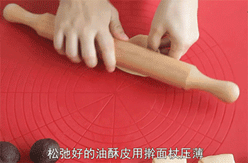 【蛋黄酥】搓酥皮