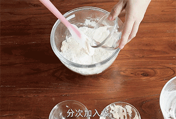 【蛋黄酥】加水