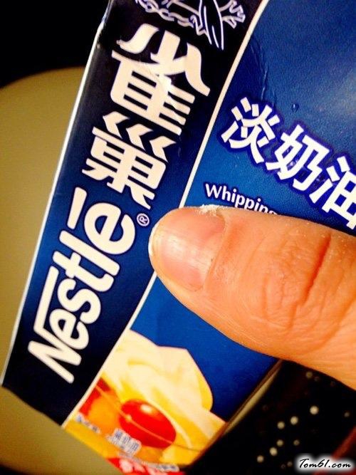 【椰蓉奶油小方块】