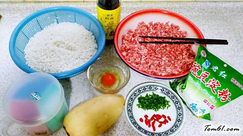 【藕丁珍珠元子】