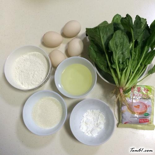 【菠菜戚风（8寸）】