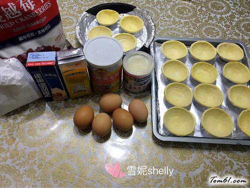 【蔓越莓蛋挞】