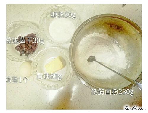 【蔓越莓曲奇少油版】