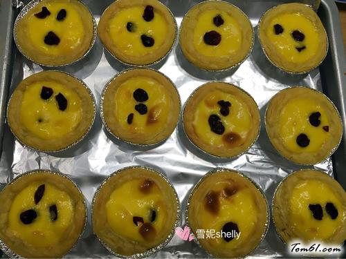 【蔓越莓蛋挞】