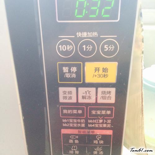 【红枣糕（微波炉版）】