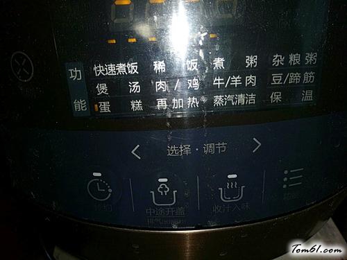 【电饭煲蛋糕】