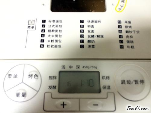 【营养肉松无添加】