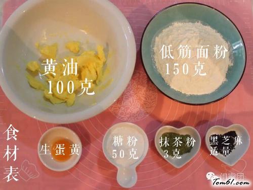 【日本人气爆棚的兔兔曲奇】