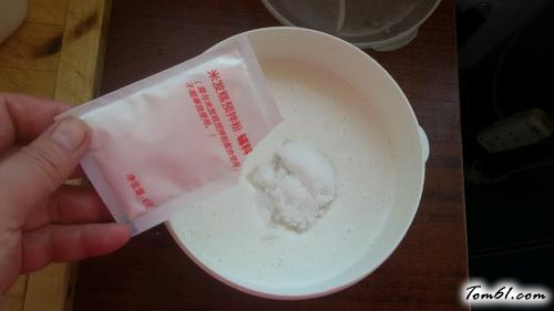 【黑芝麻米发糕】