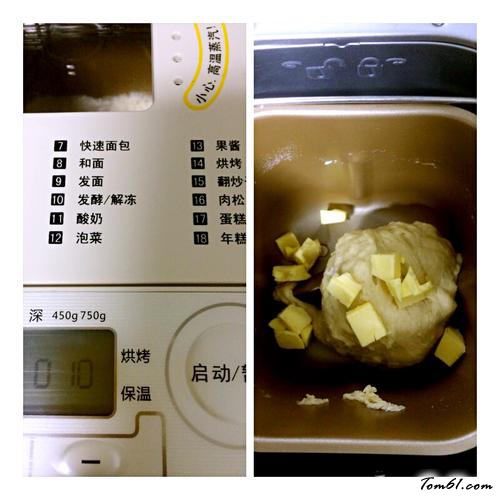 【肉桂蔓越莓面包卷】