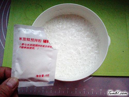【米发糕】