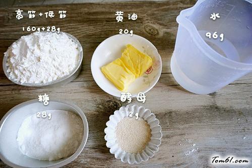 【叶形香芋包】