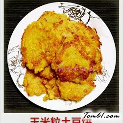 玉米粒土豆饼的做法