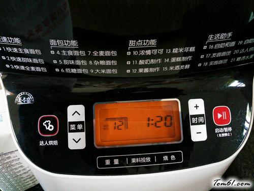 【自制鸡肉松】