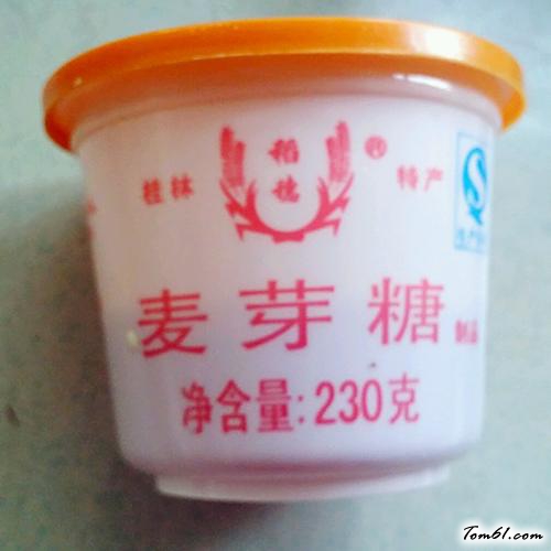 【花生黑芝麻糖】