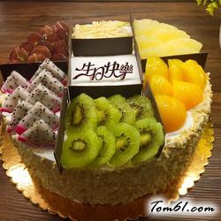 水果缤纷蛋糕的做法