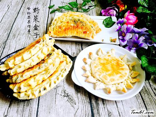 【虾米野菜盒子】