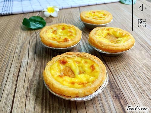 【芒果蛋挞（全蛋版）】