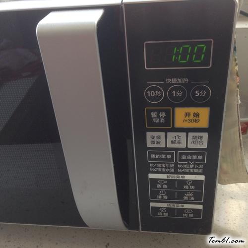 【五香盐爆花生米】