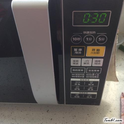 【五香盐爆花生米】