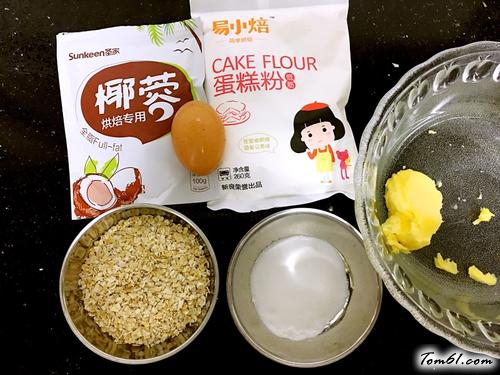 【椰蓉燕麦酥】