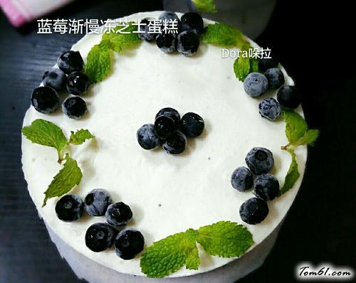【蓝莓渐变冻芝士蛋糕】