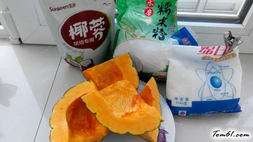 【椰蓉南瓜饼】