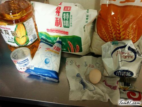 【椰蓉全麦小面包】