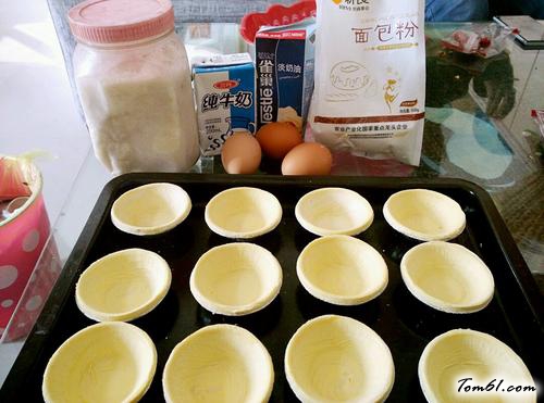 【葡式蛋挞】