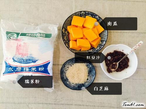 【芝香南瓜饼】