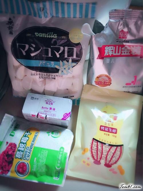 【蔓越莓花生牛轧糖】