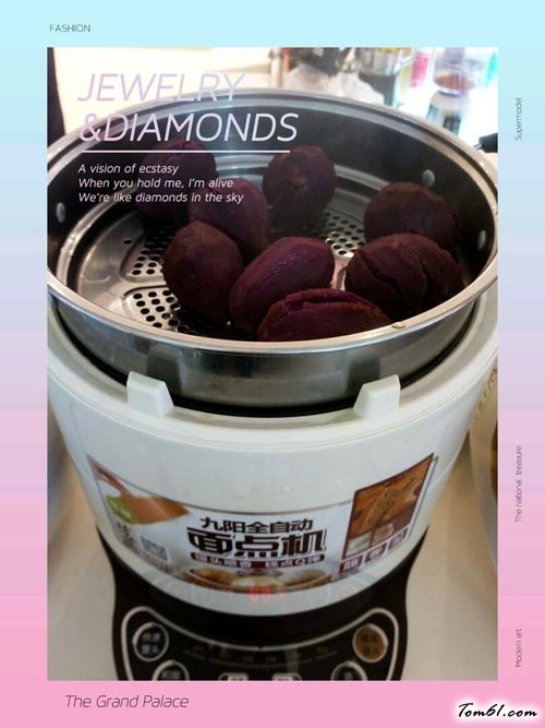 【豆浆紫薯芝麻饼】