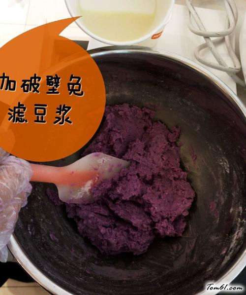 【豆浆紫薯芝麻饼】