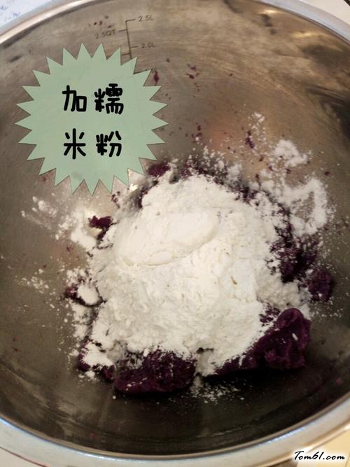 【豆浆紫薯芝麻饼】