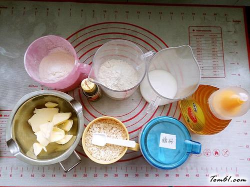 【高纤维粗粮饼干】