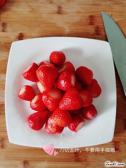 【紫薯草莓球】