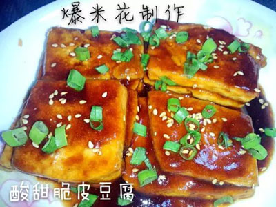 酸甜好吃的脆皮豆腐怎么做，很简单