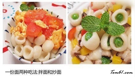 酒窝面图片4