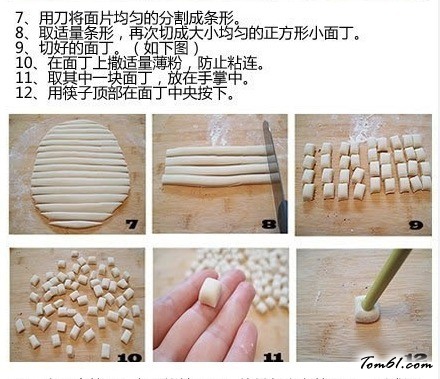酒窝面图片2