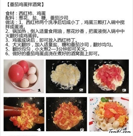酒窝面图片6