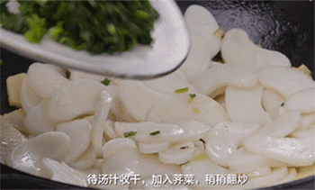 【荠菜冬笋炒年糕】倒入芥菜