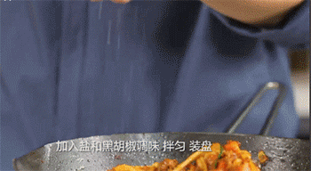 【博洛尼亚肉酱面】调味