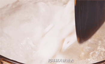 【荠菜冬笋炒年糕】年糕焯水