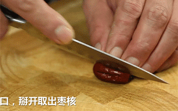 【甜蜜心太软】枣子去核