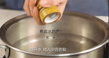 【博洛尼亚肉酱面】煮意面